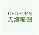<strong>北新嘉宝莉凭仗正</strong>
