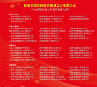 <strong>知经济研究者、上</strong>