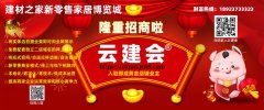 水灰浆和柔性防水
